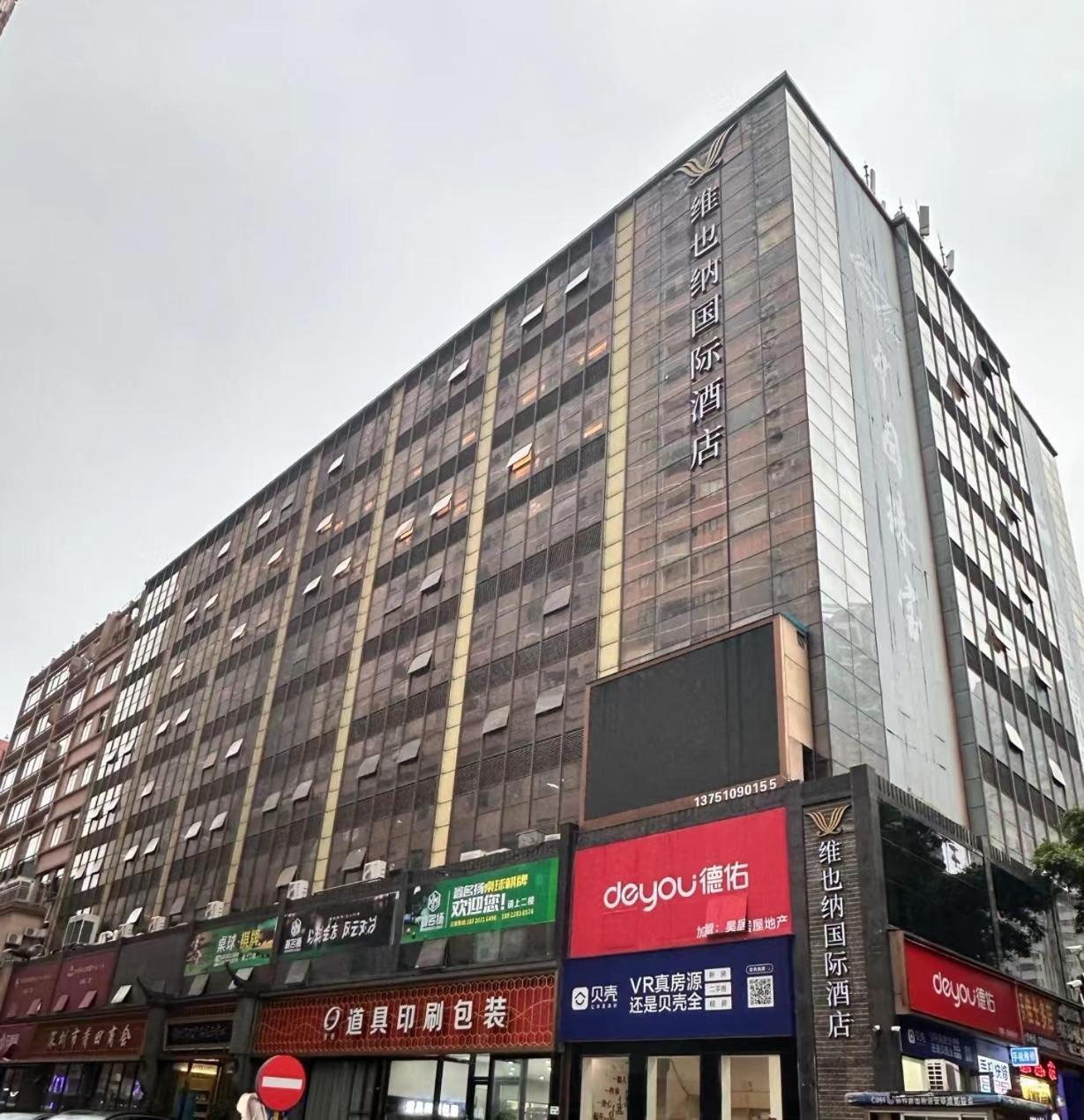 Vienna International Hotel Shenzhen Shuibei Экстерьер фото